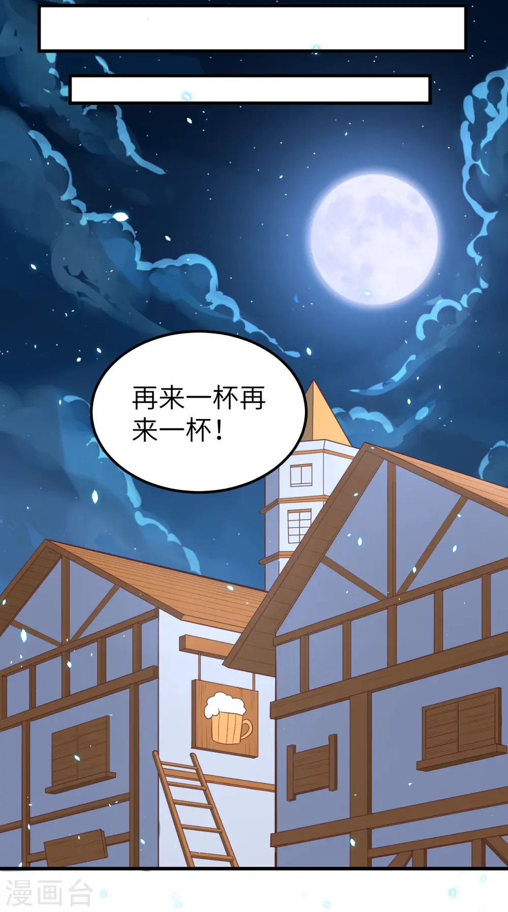 第230话17