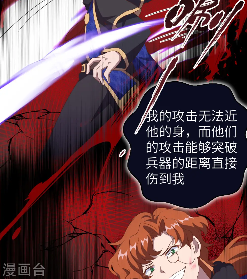 第396话48