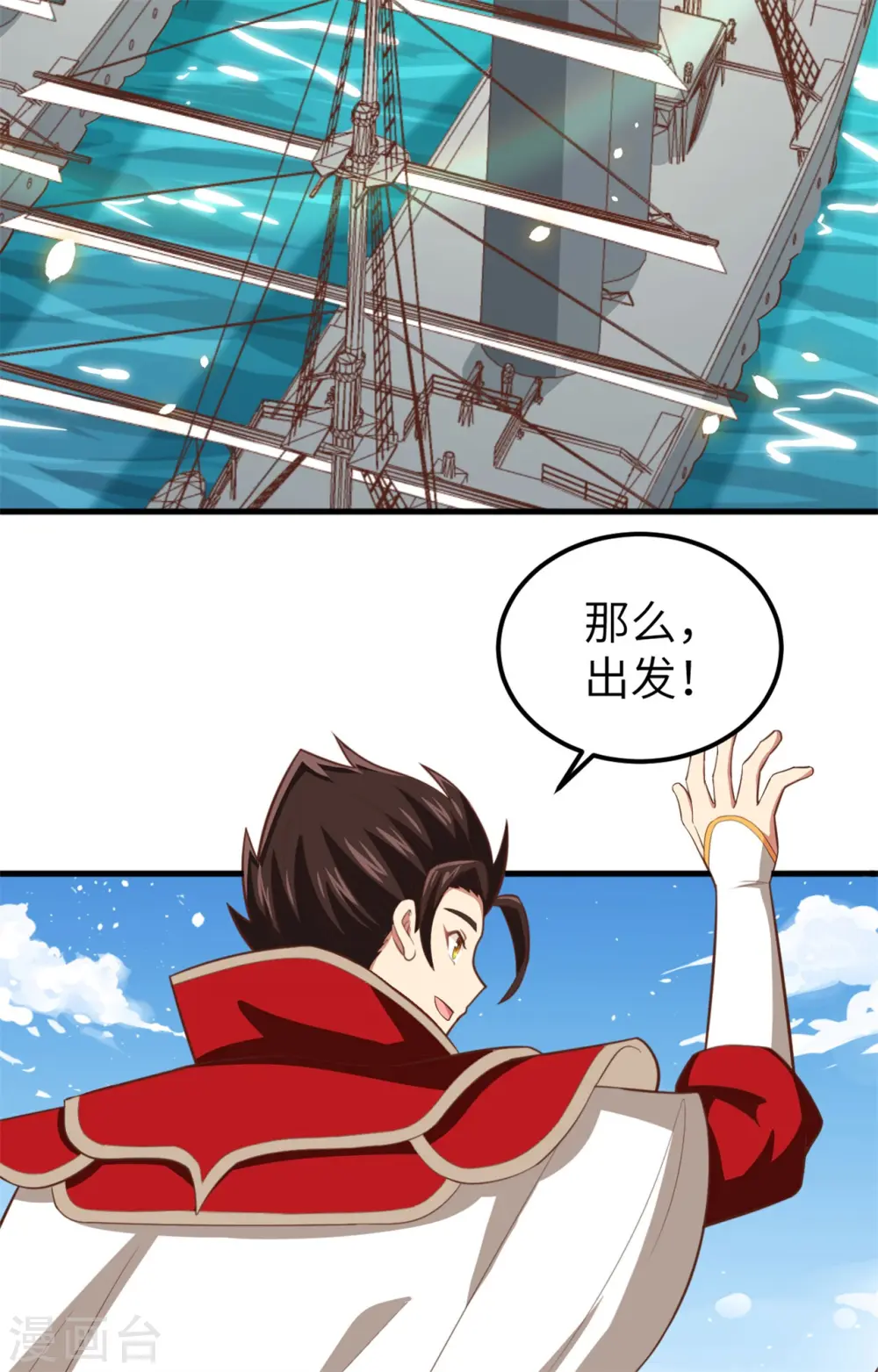 第237话3