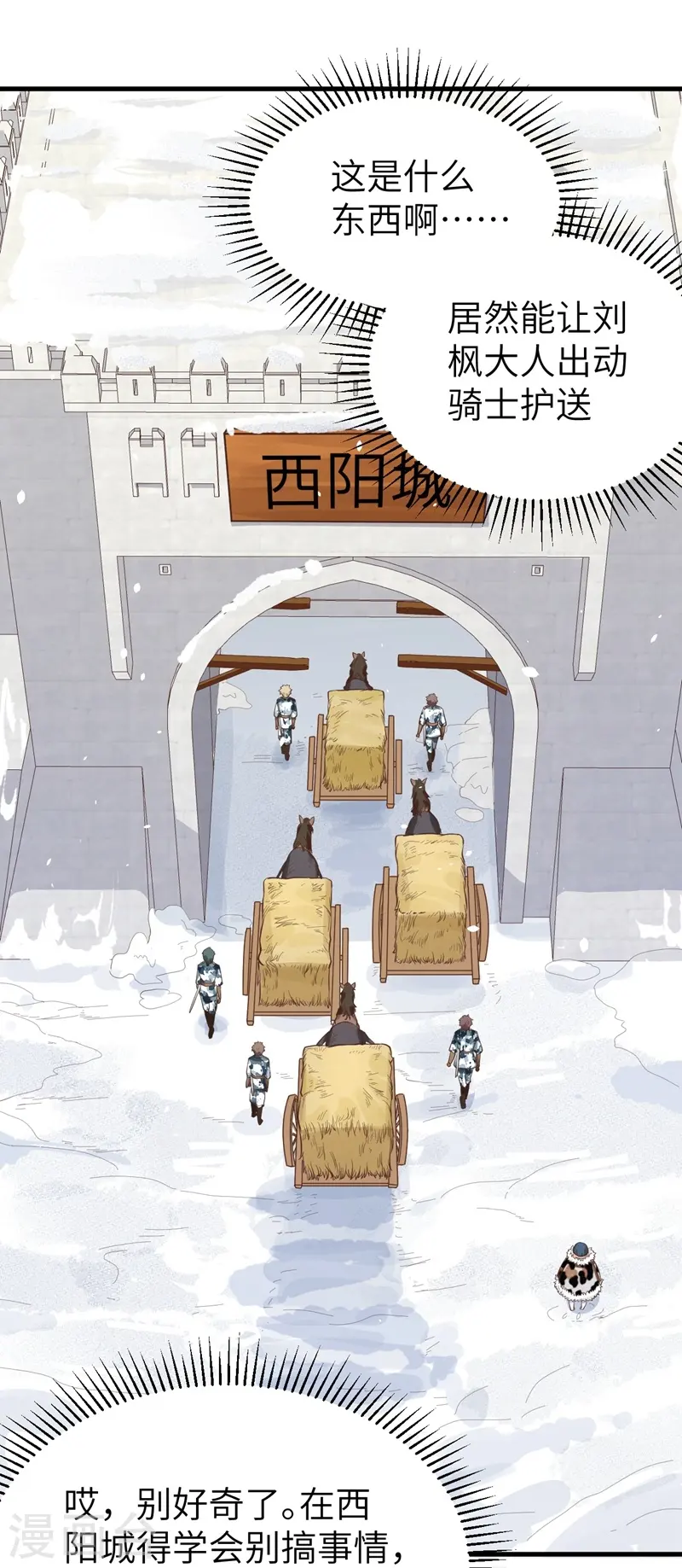 第117话30