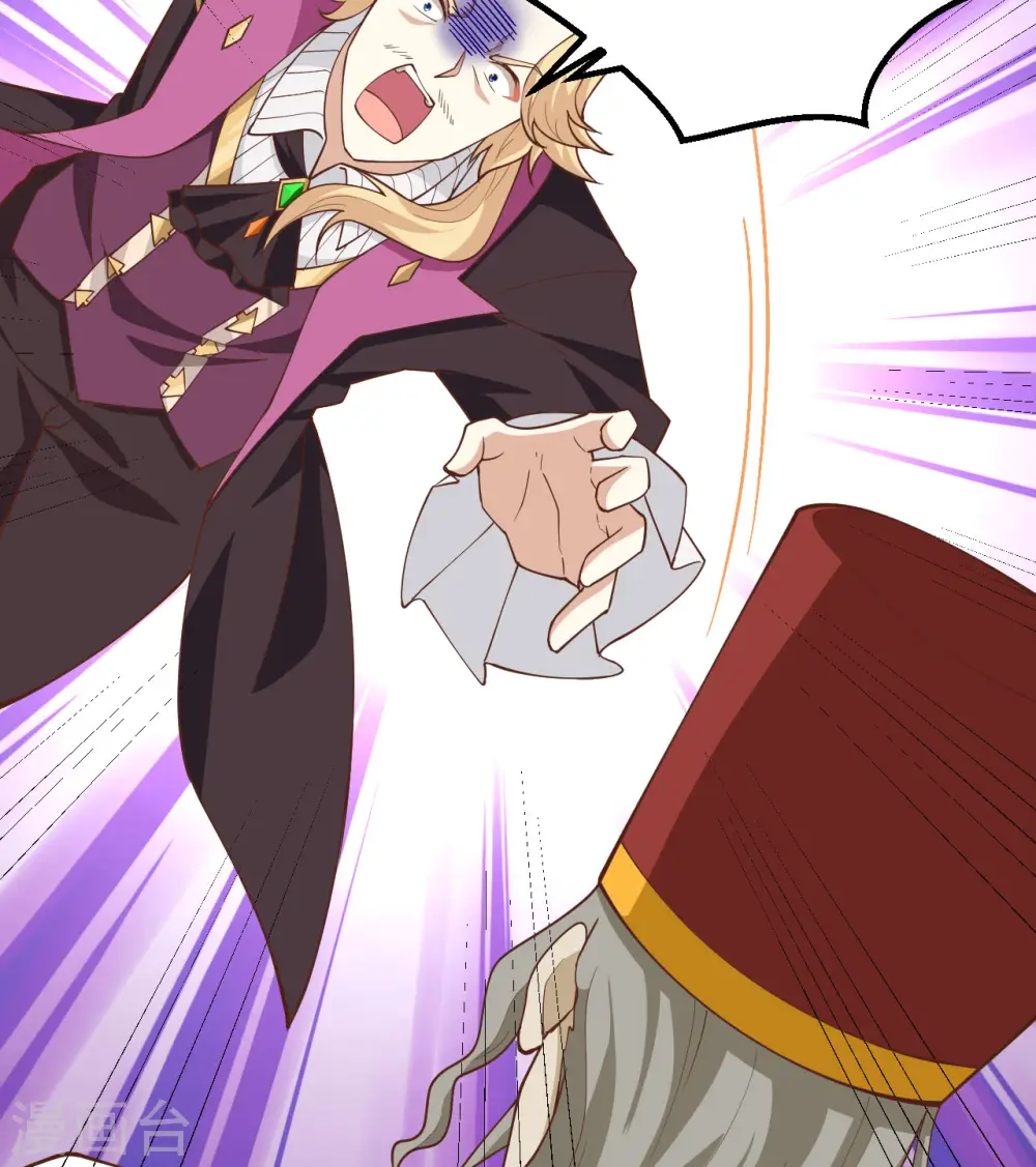 第238话25