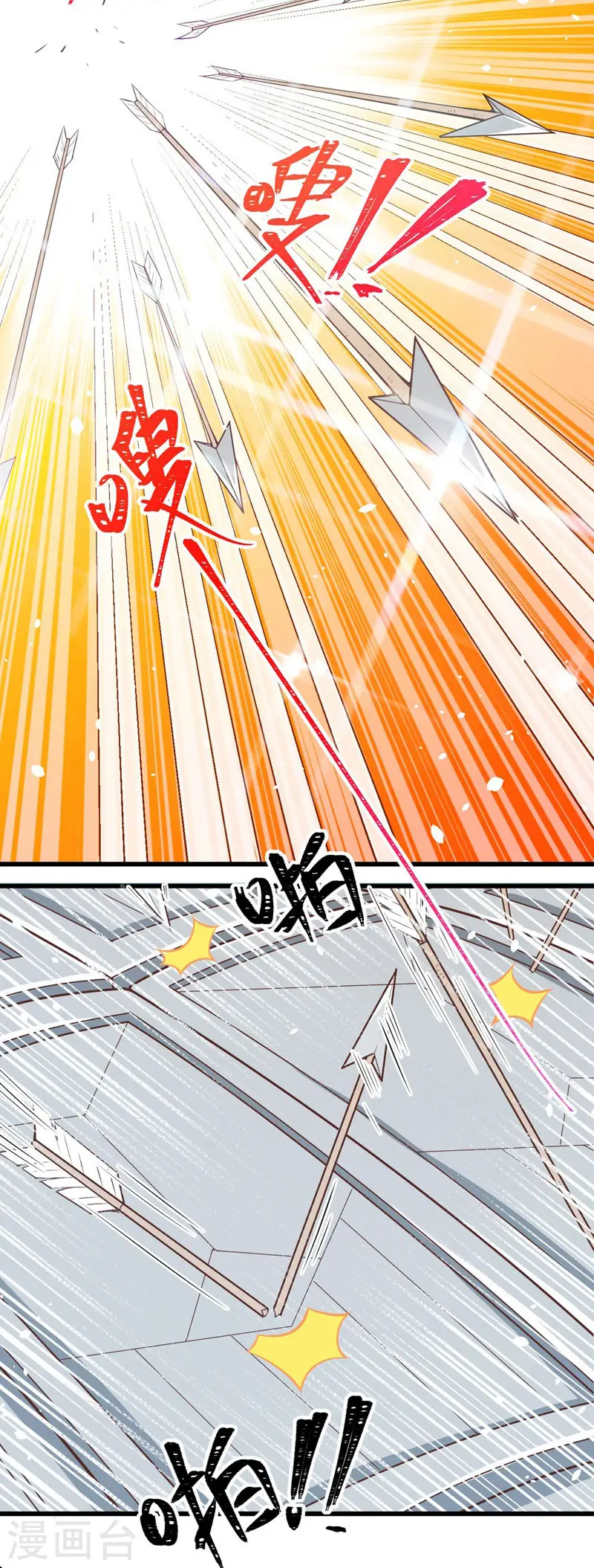 第116话6