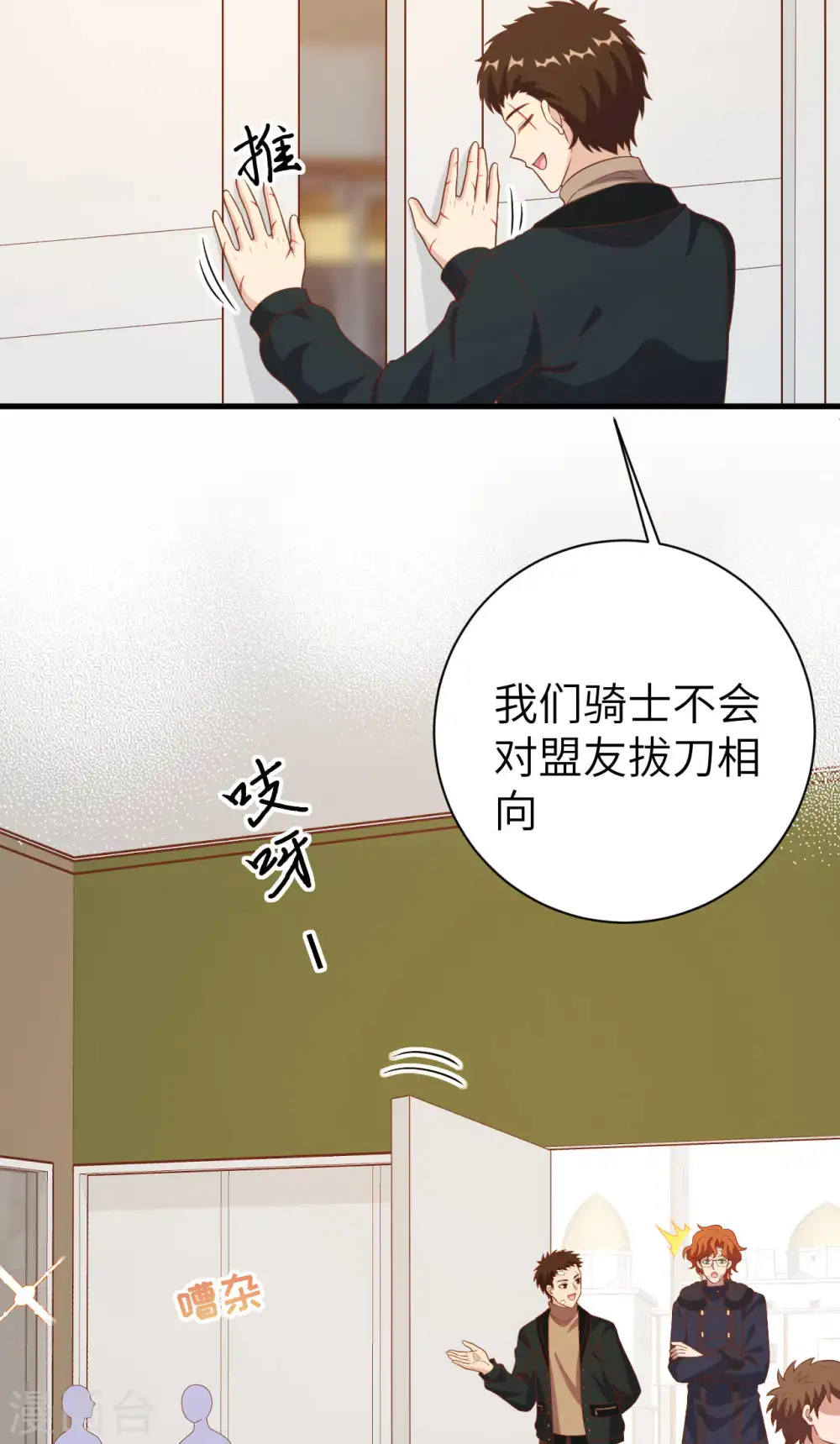 第410话43