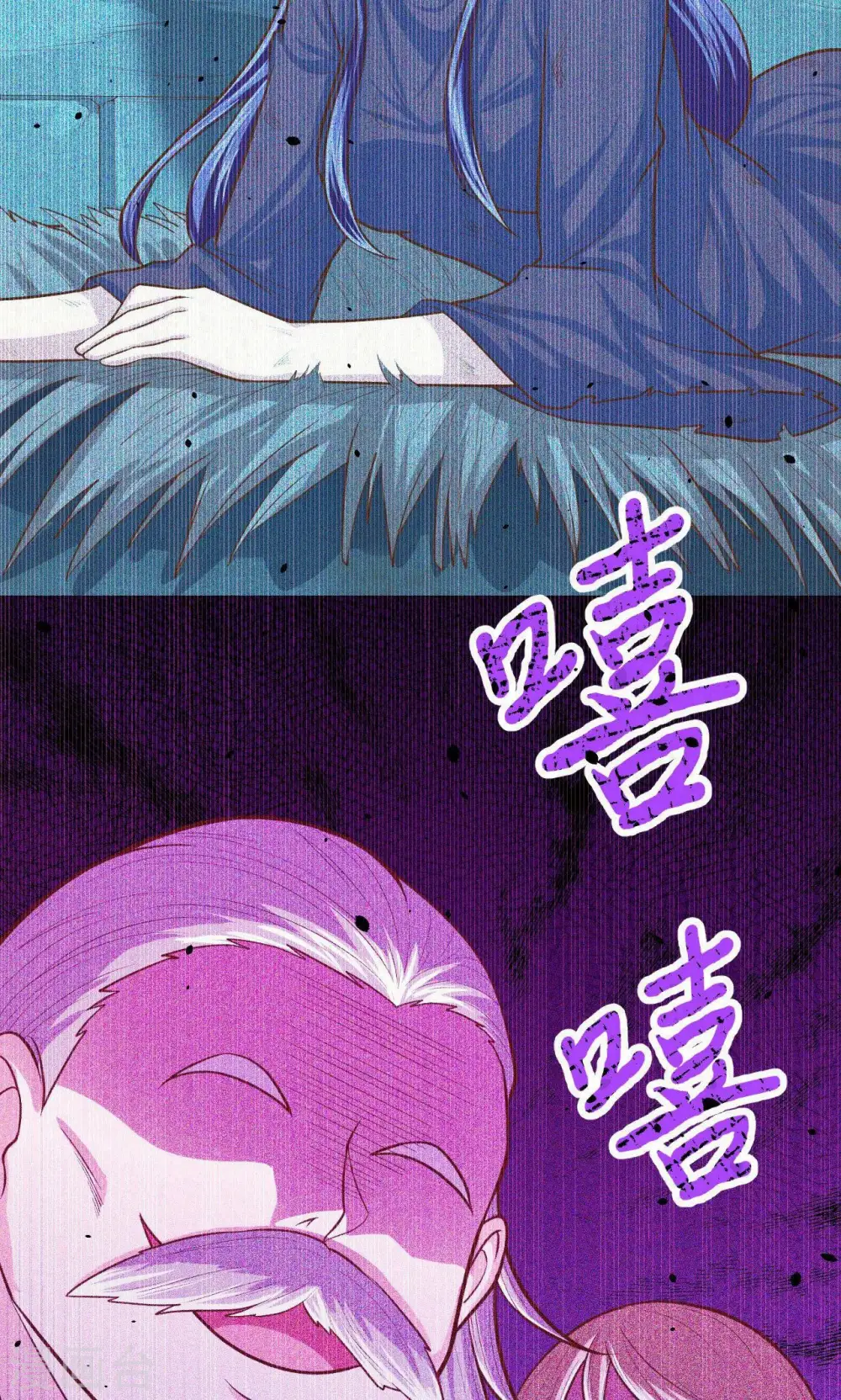 第55话12