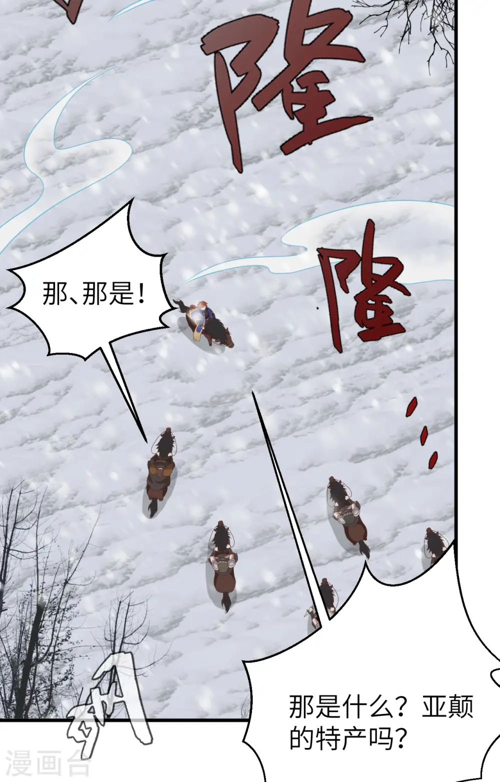 第395话32