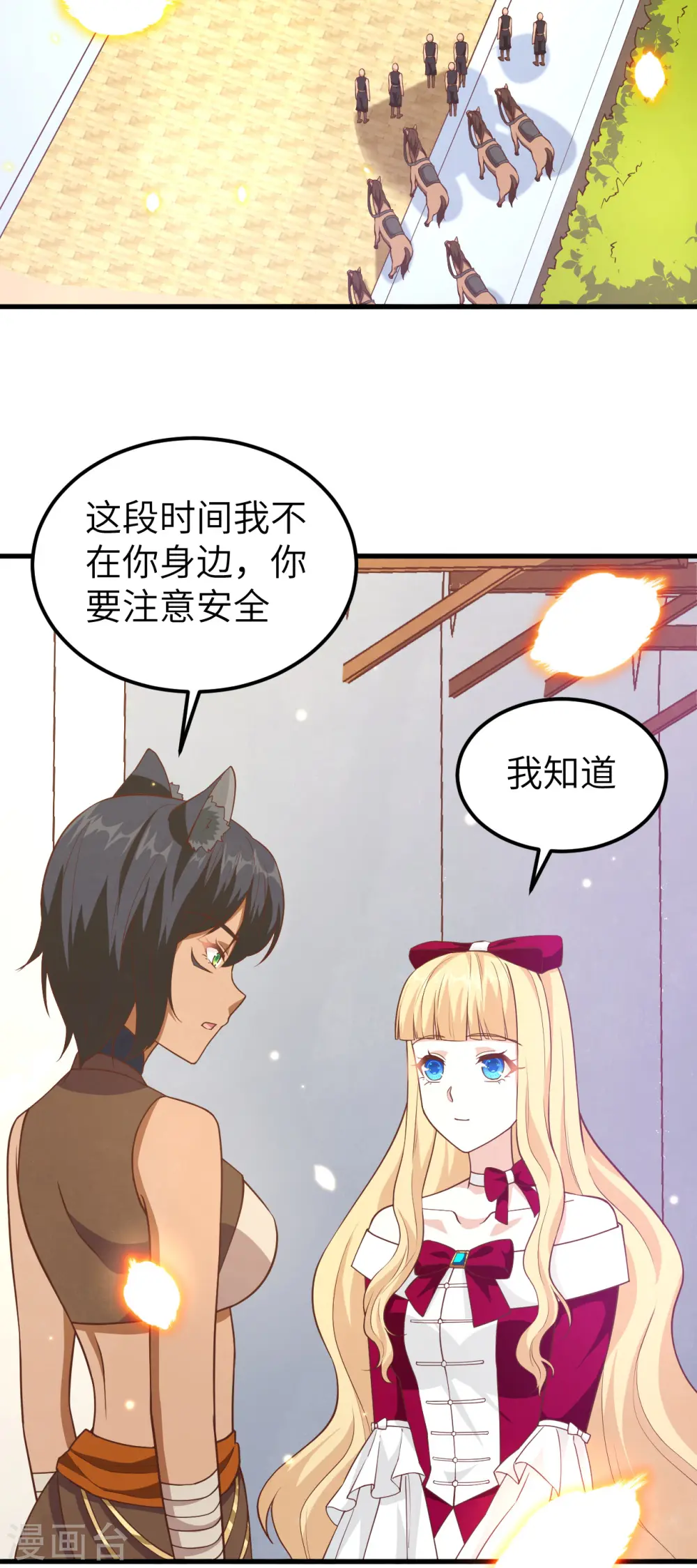 第218话2