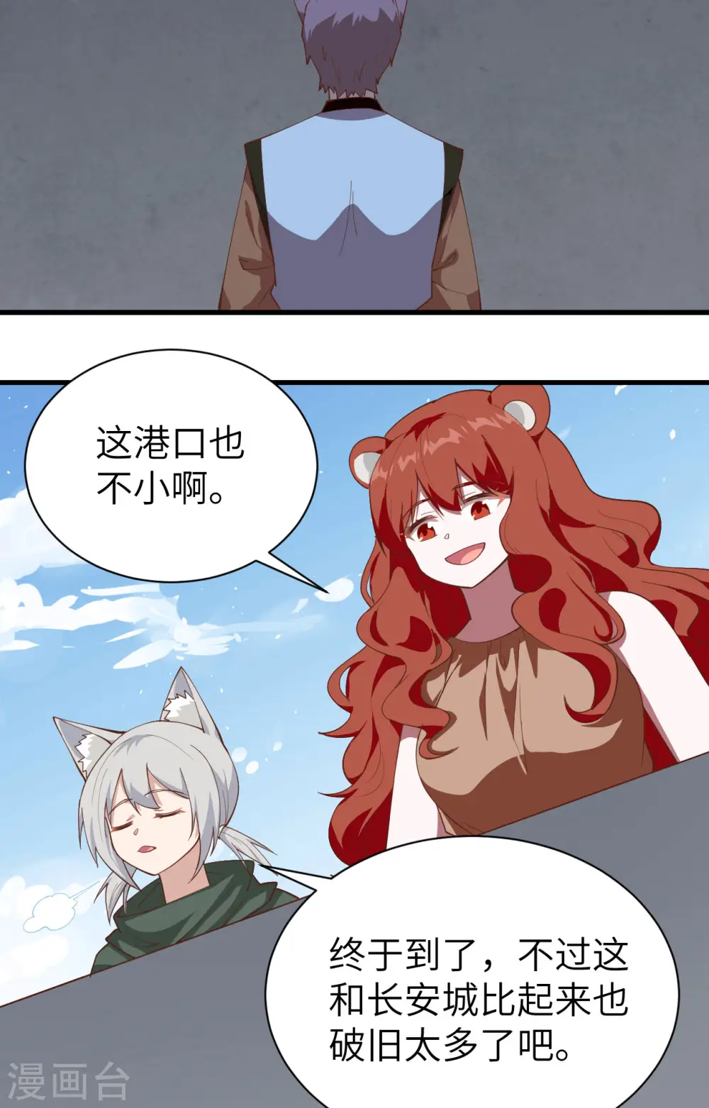 第294话26