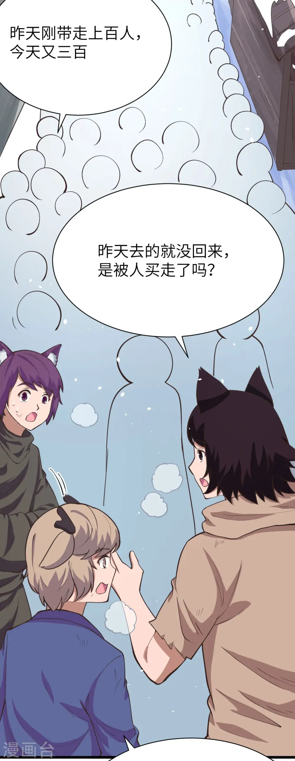 第106话19