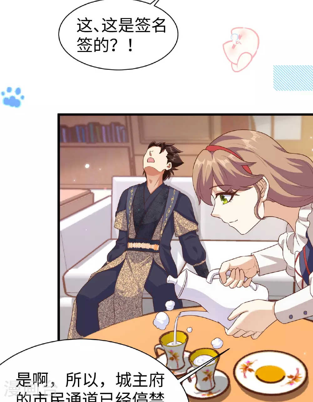 第479话5