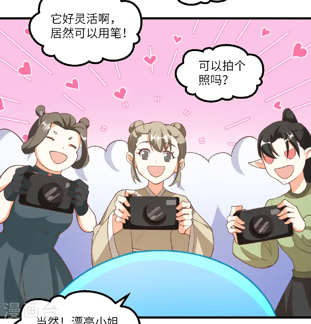 第504话11