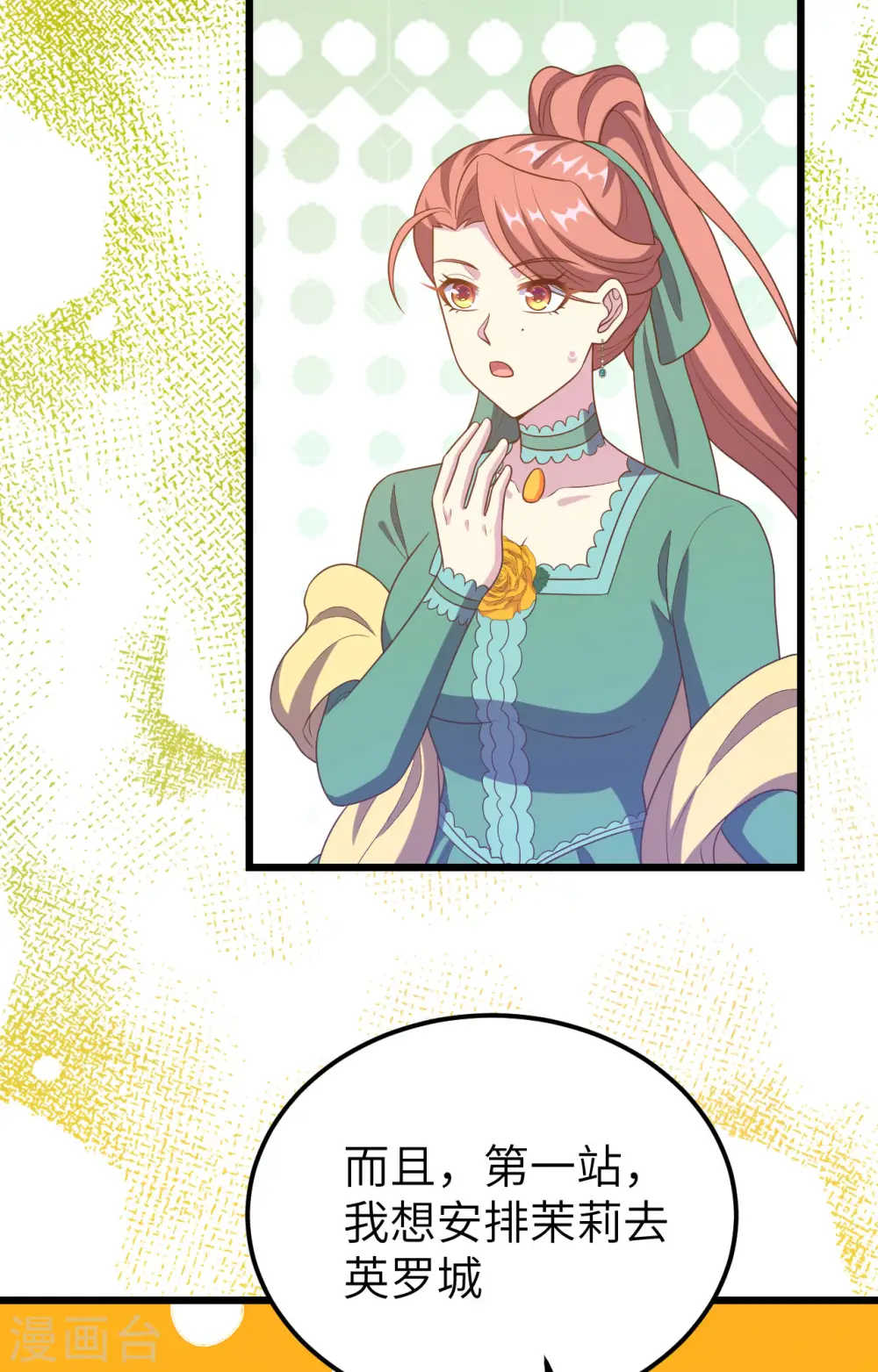第434话45
