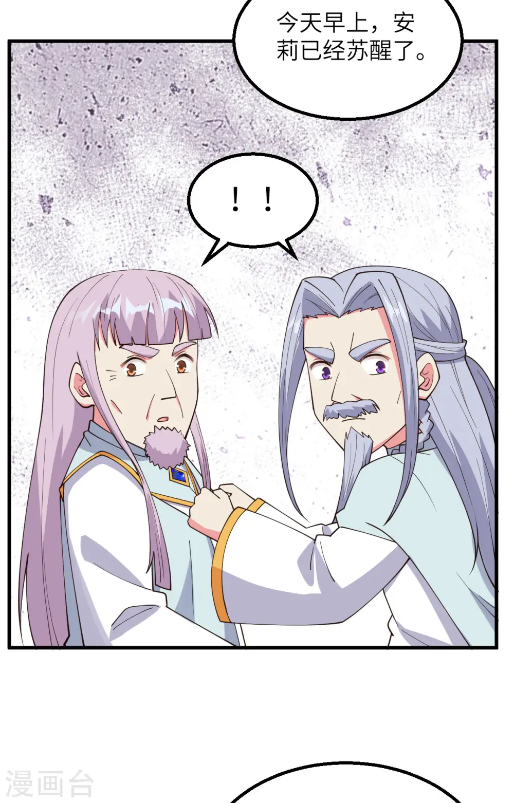 第382话26