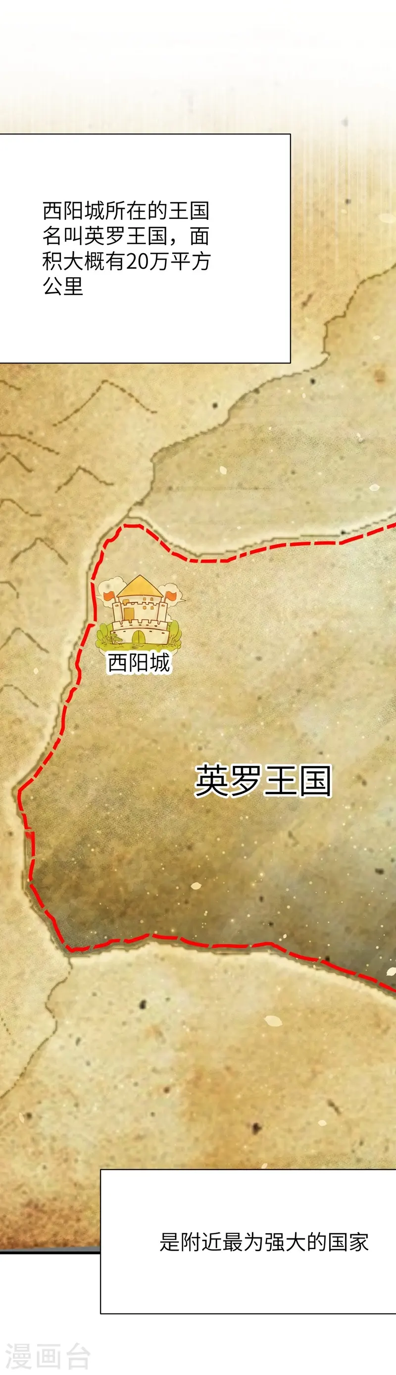 第104话1