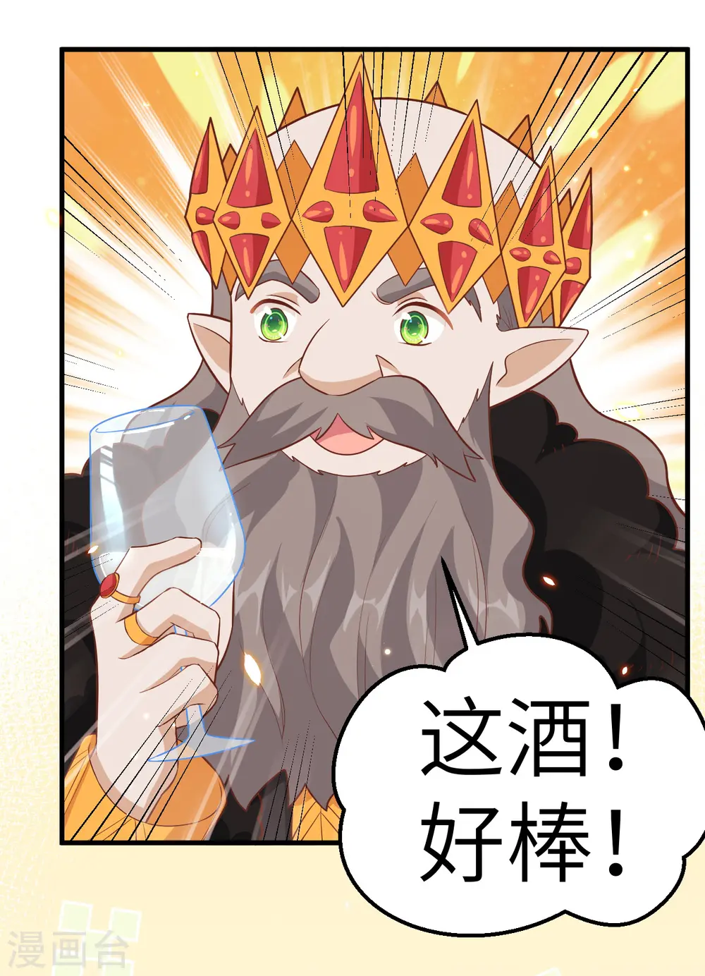 第220话36
