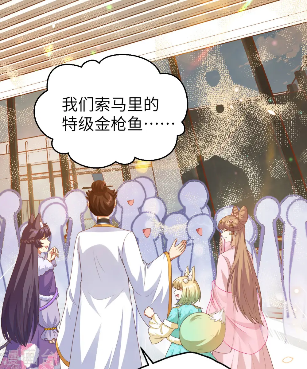 第429话5