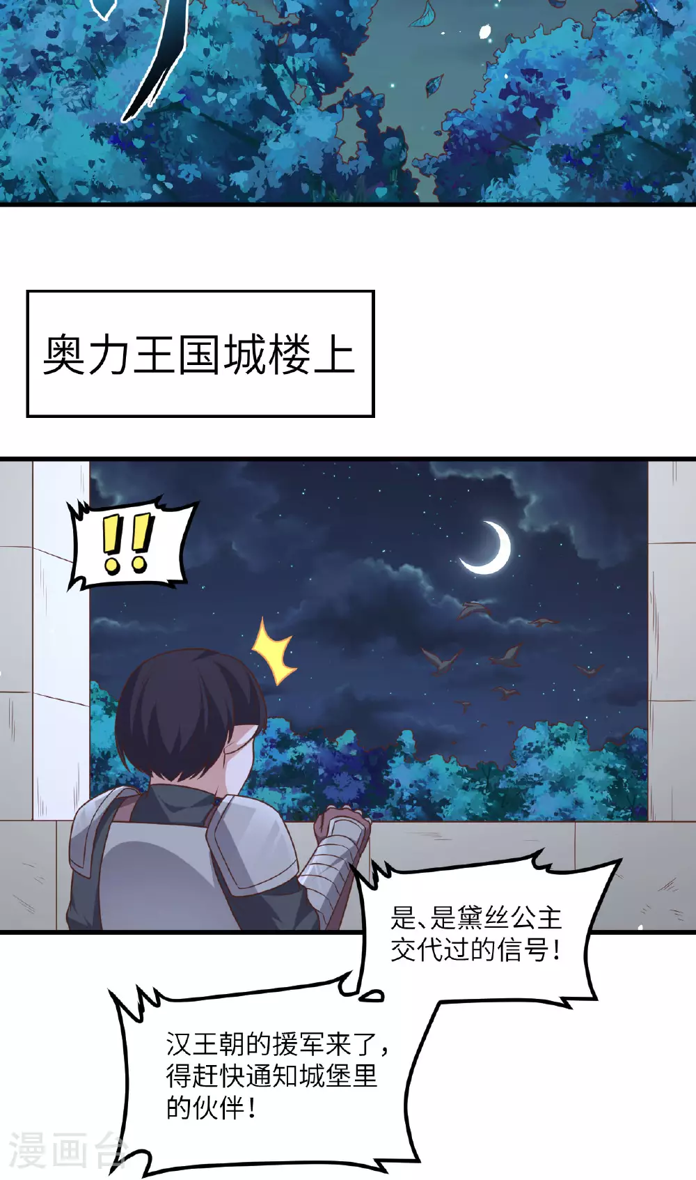 第494话9