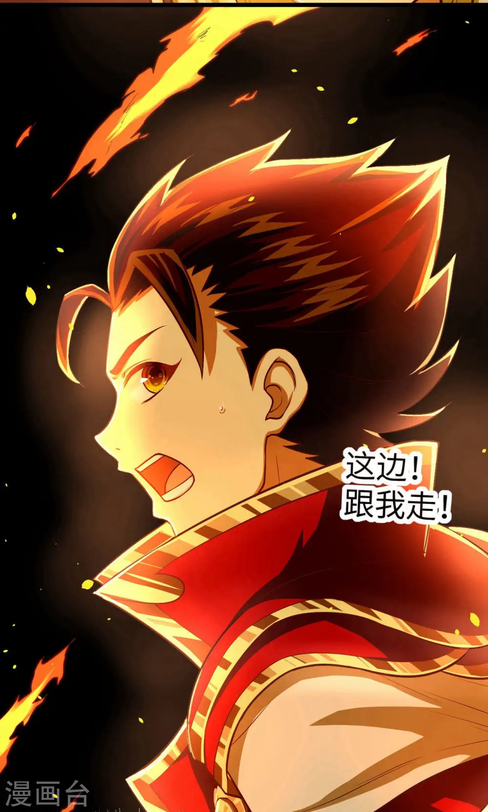 第29话36