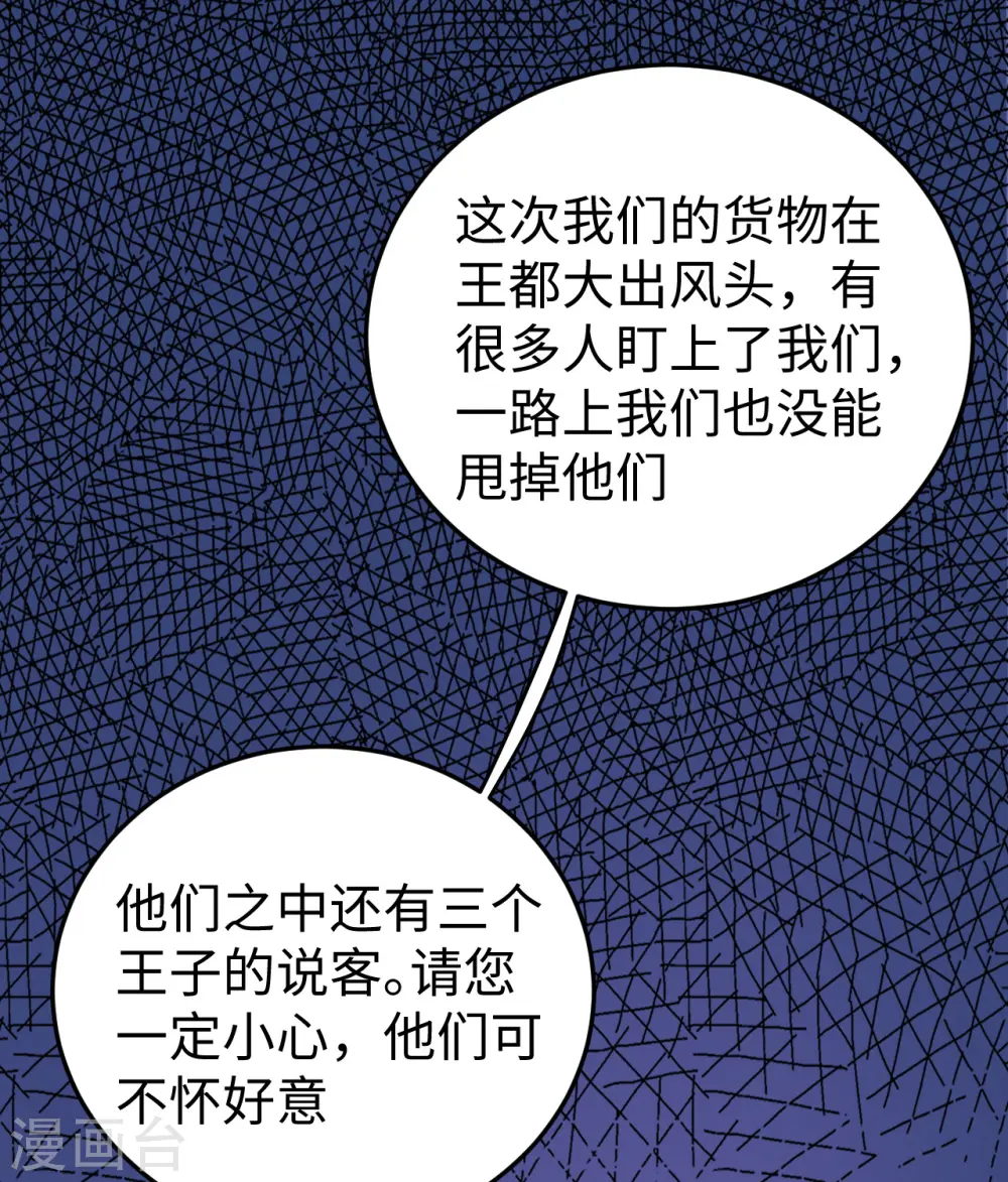 第164话5
