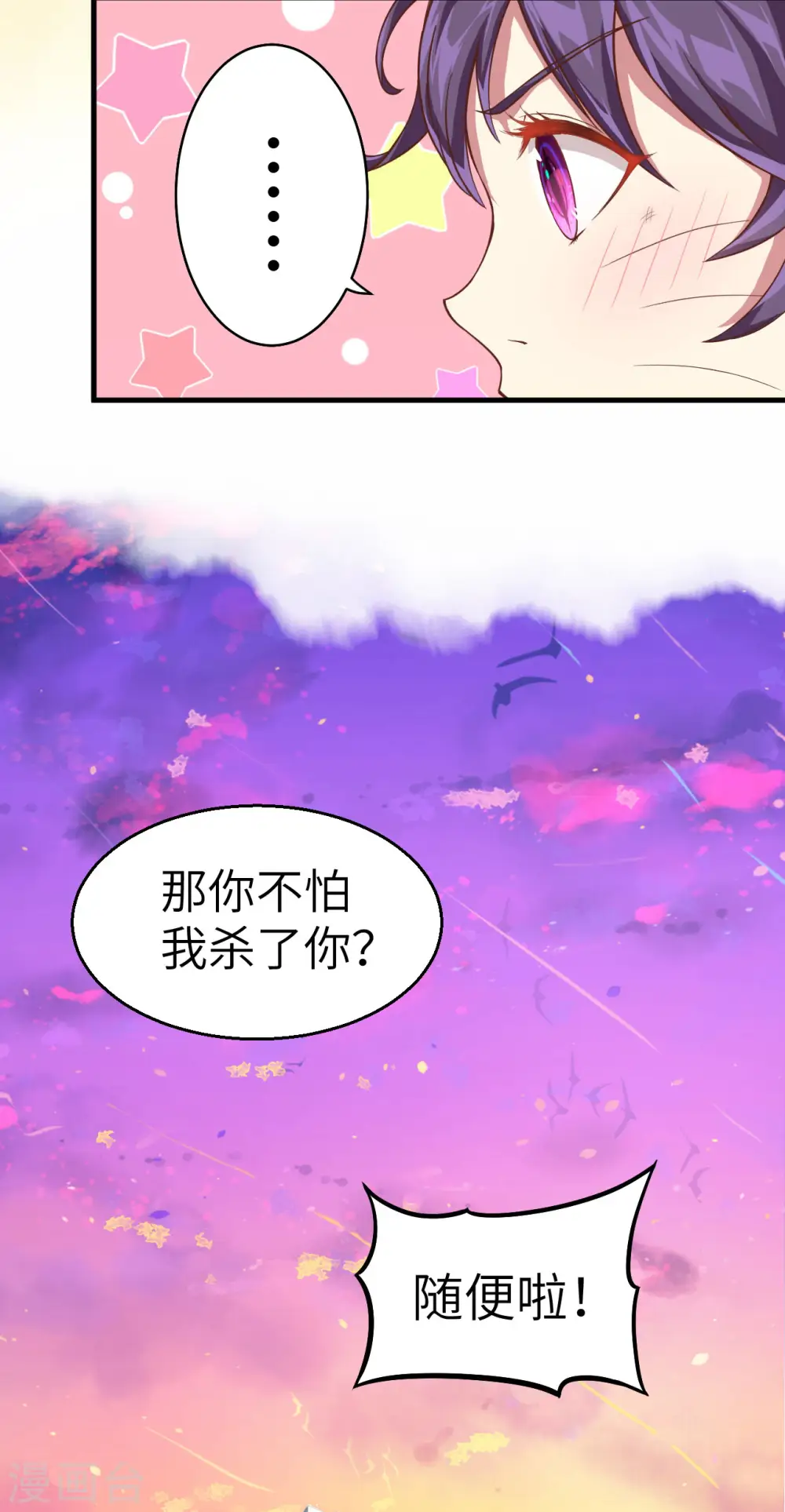 第6话22