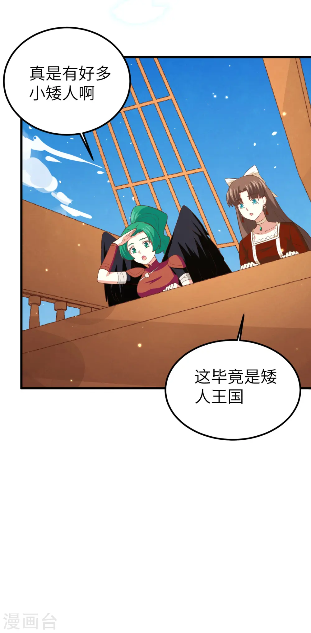 第218话30