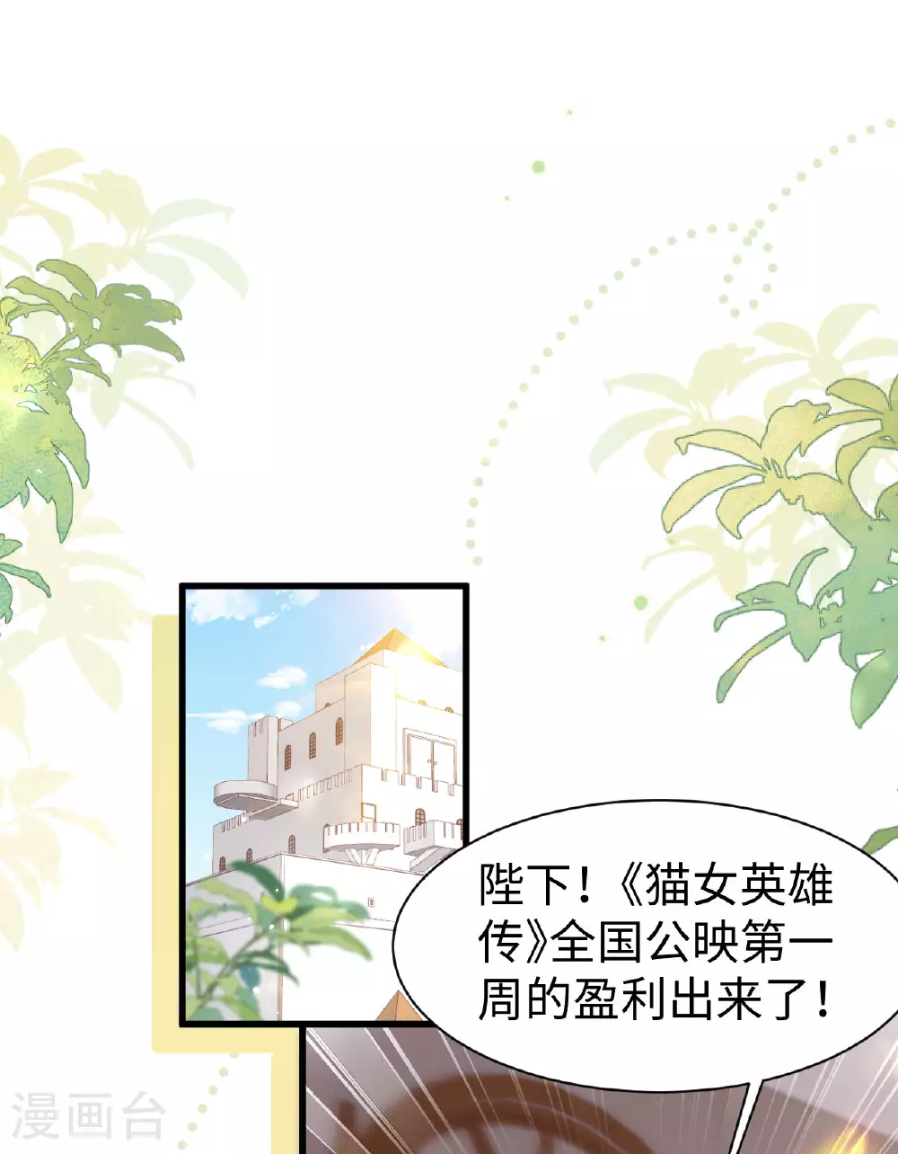 第479话1