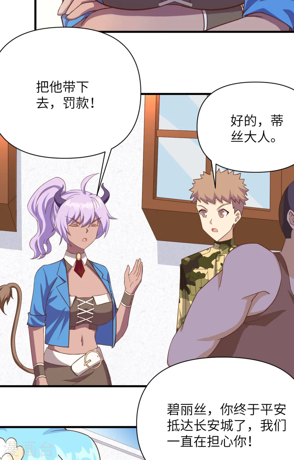 第339话2