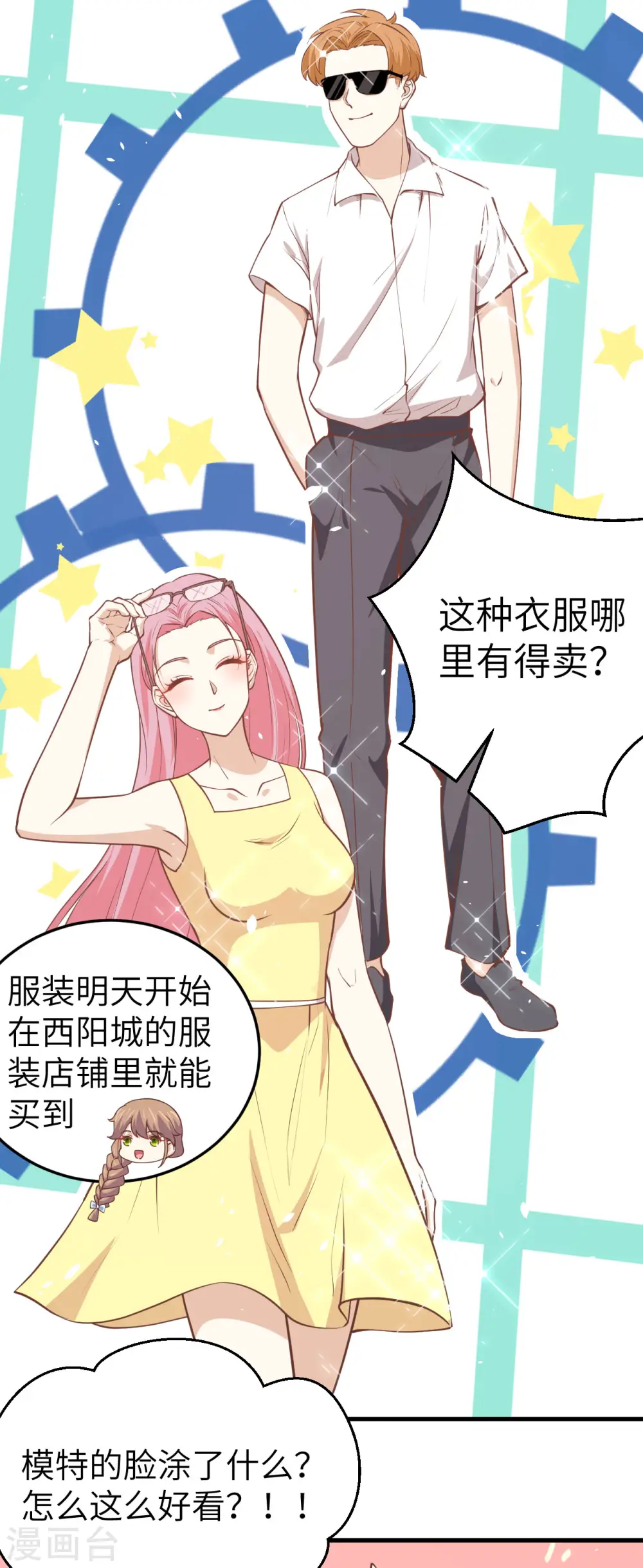 第194话17