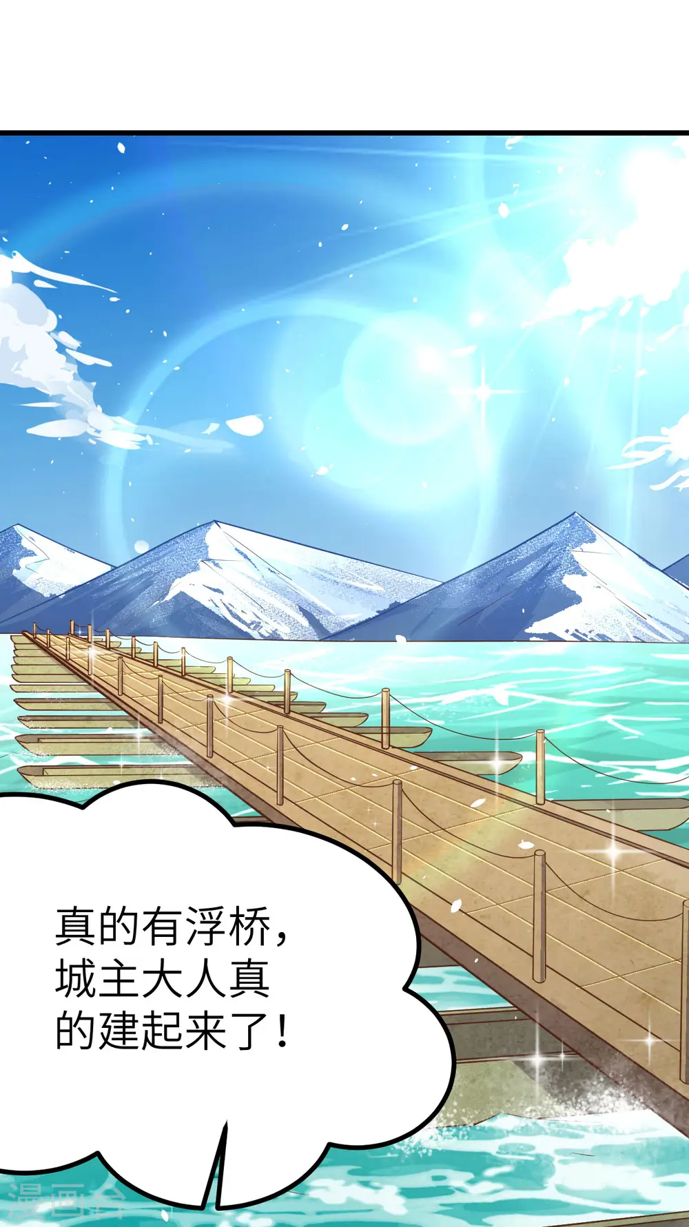 第159话14