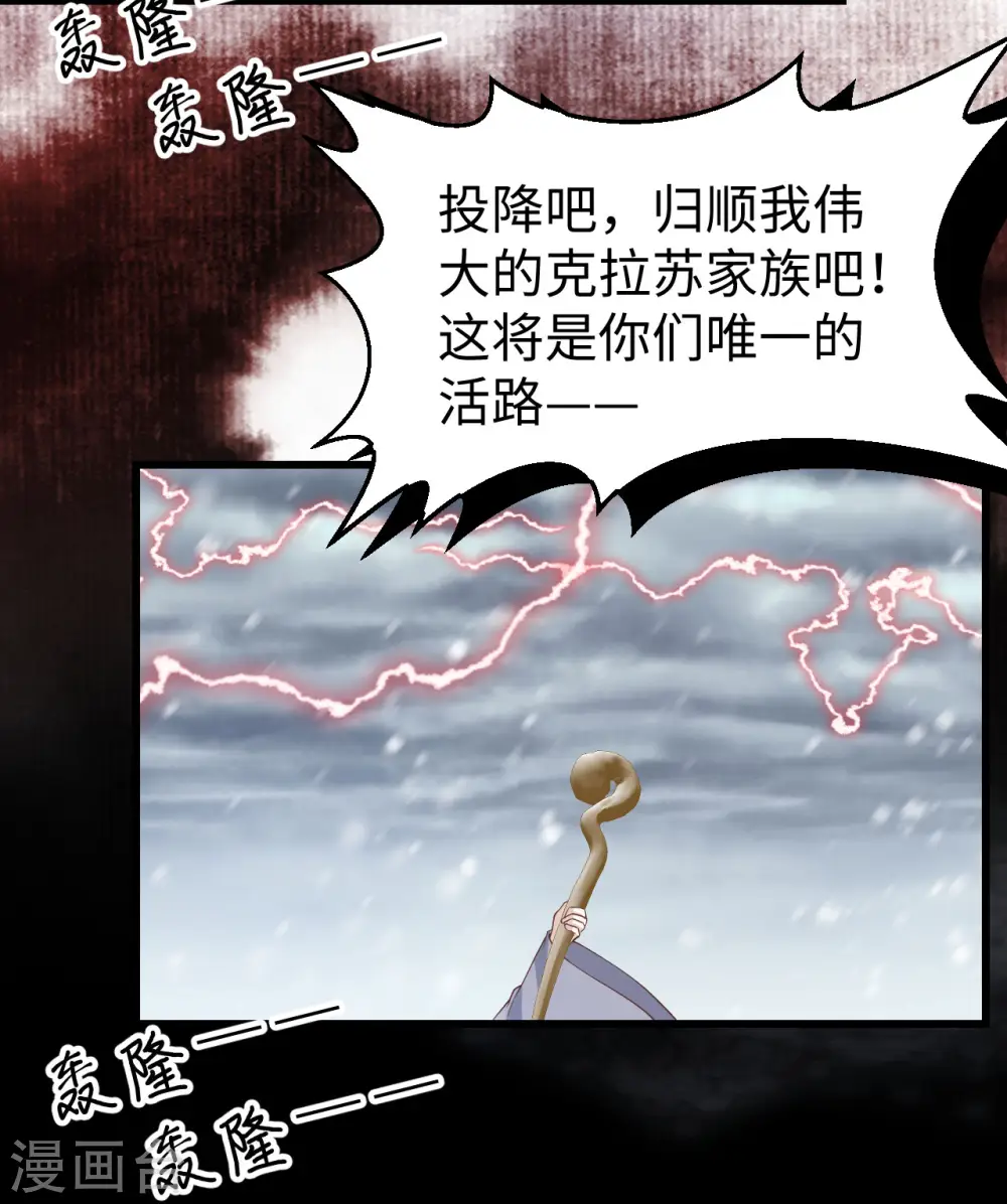 第418话7