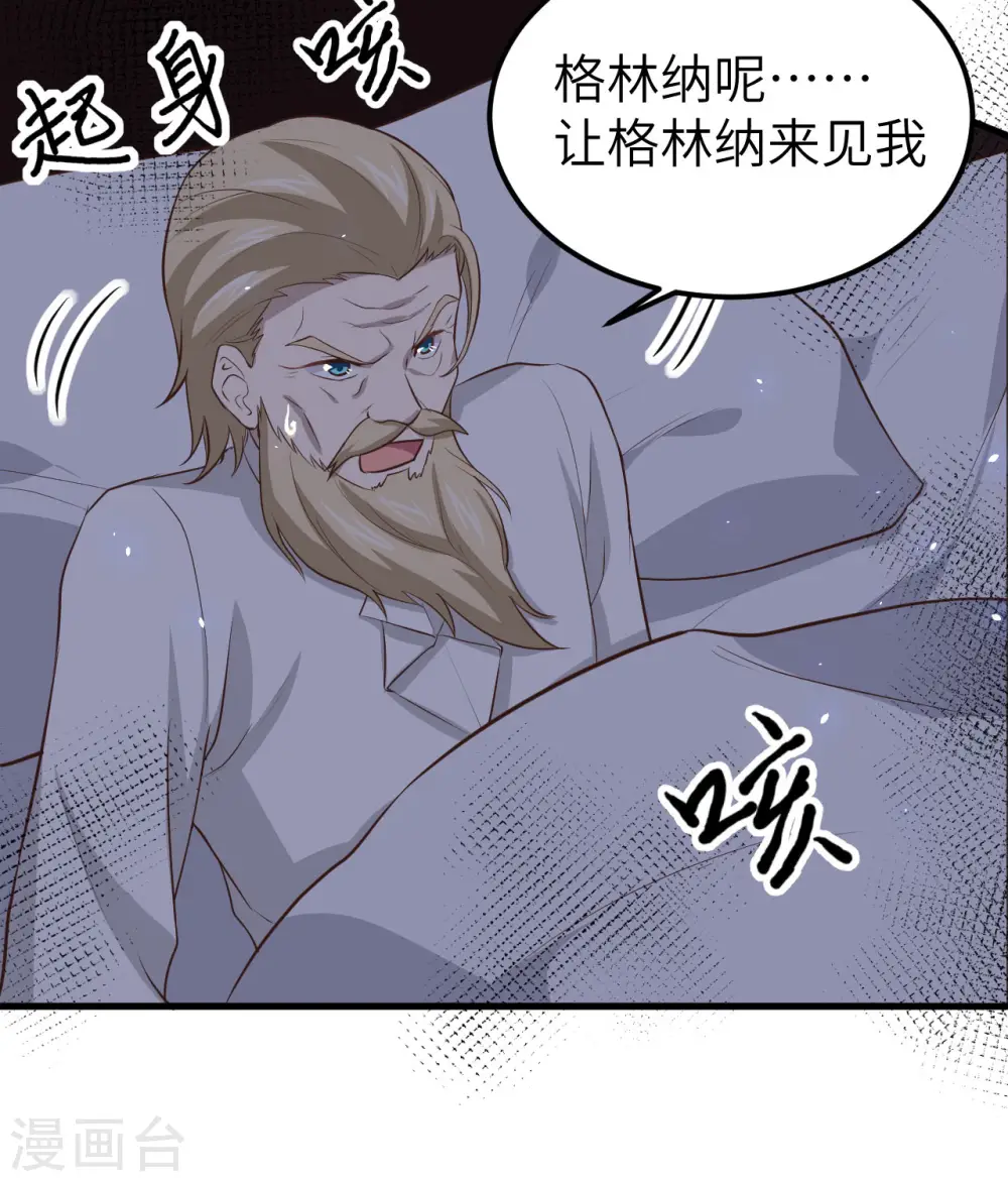 第170话43