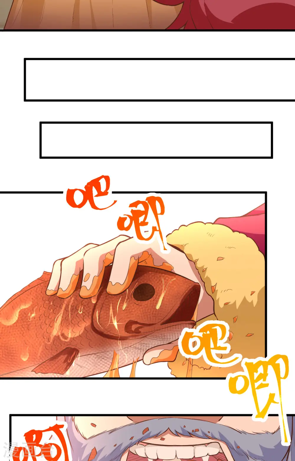 第256话17