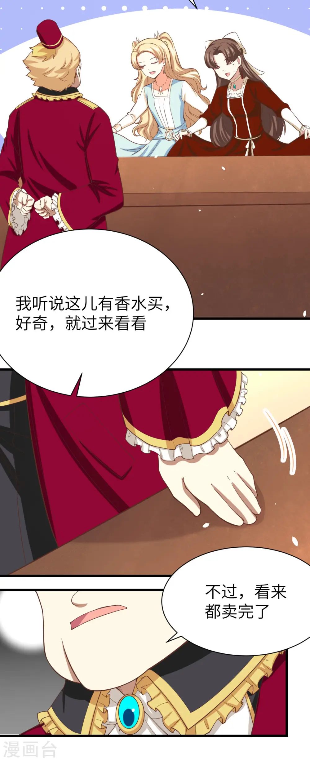 第141话29