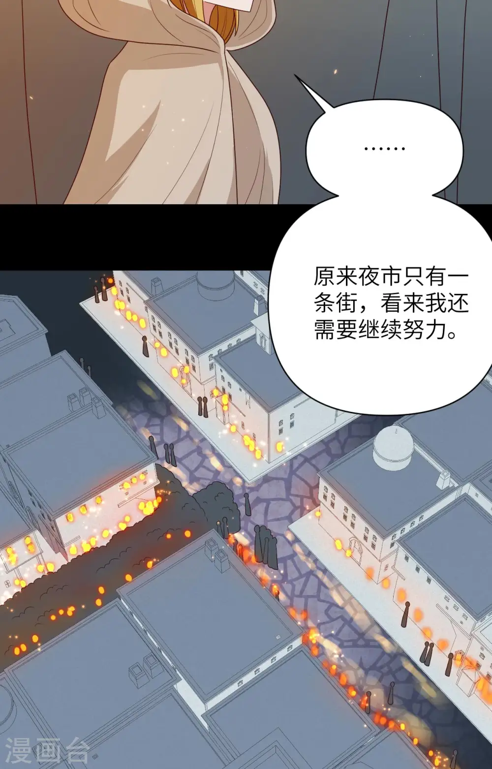 第356话39