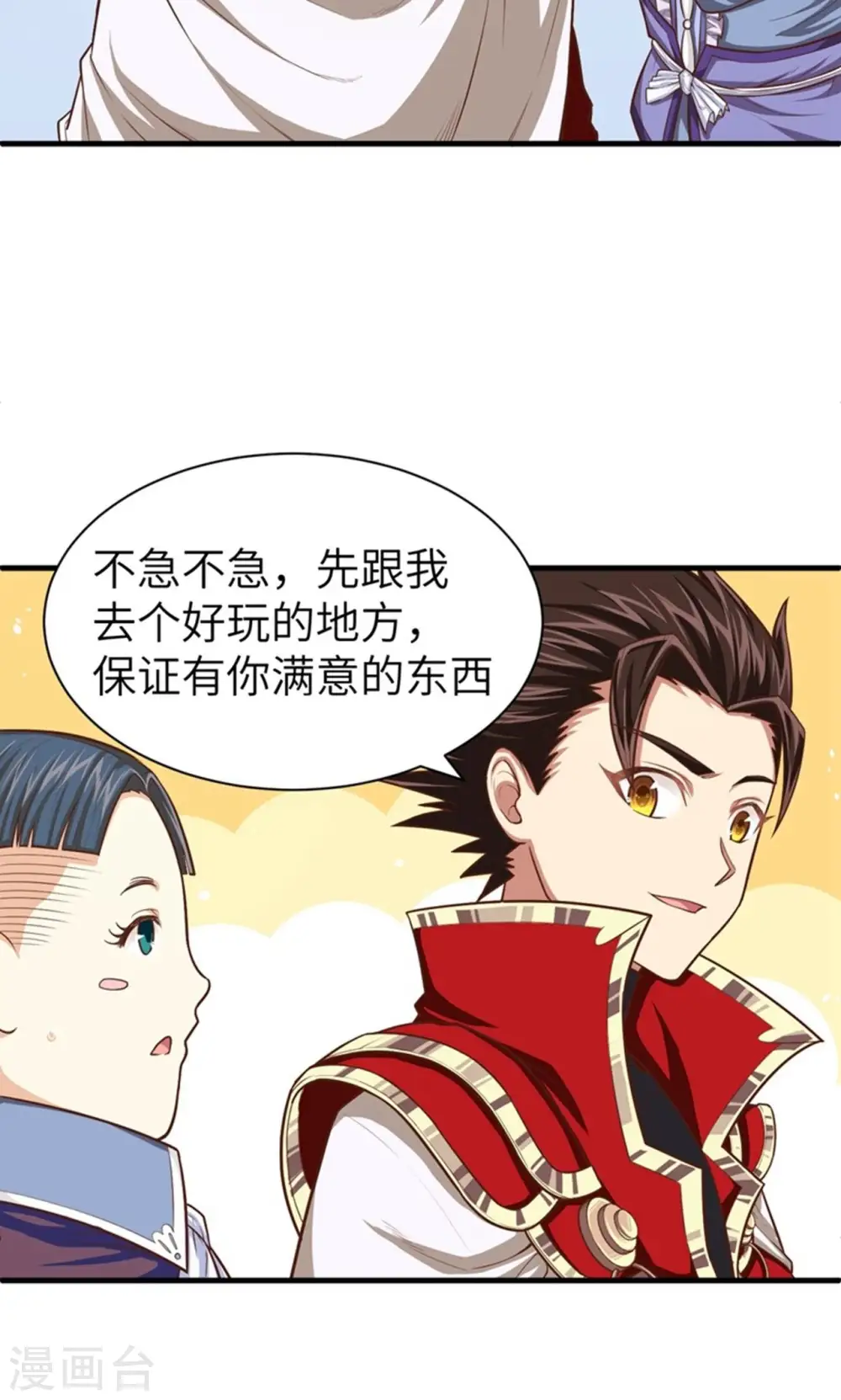 第41话43
