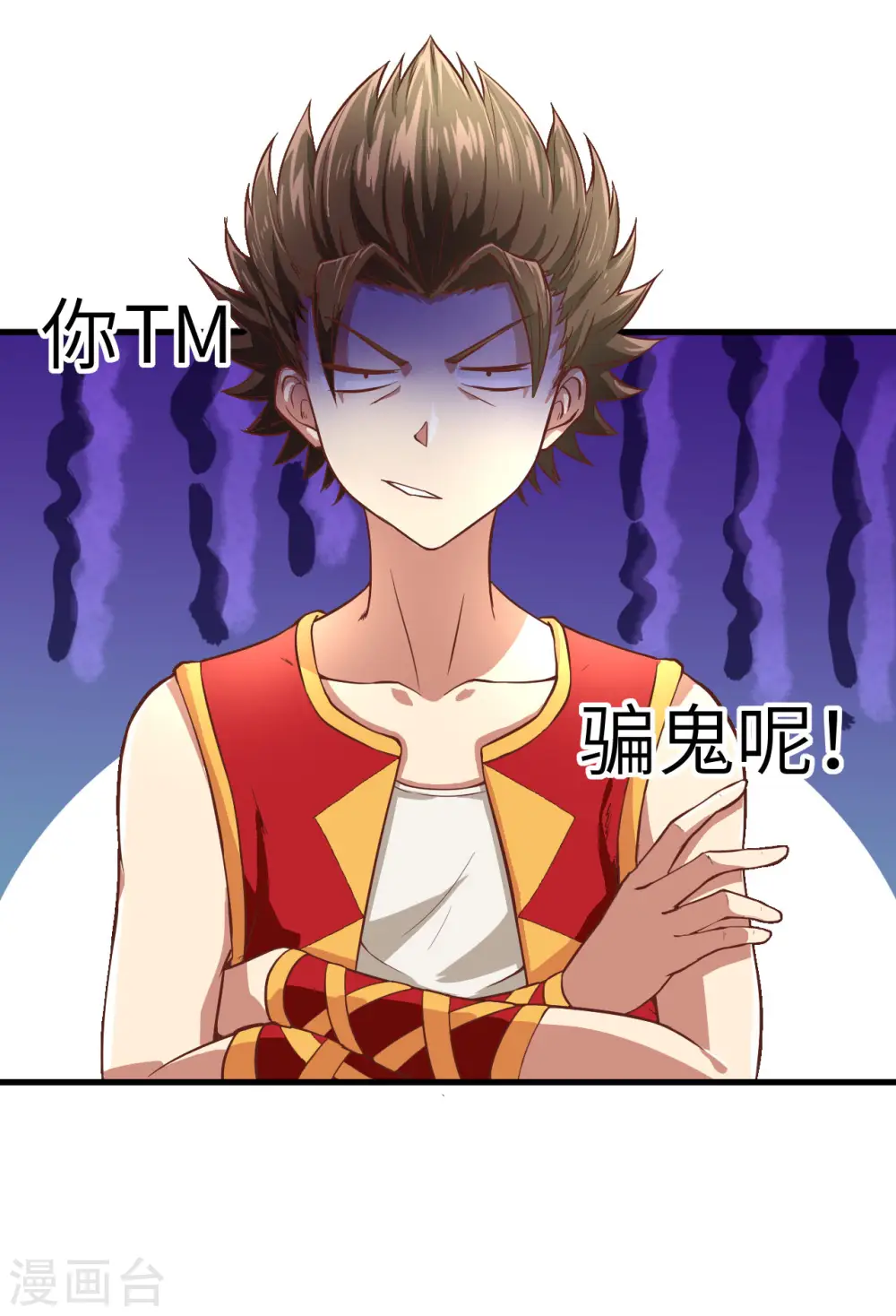 第1话29