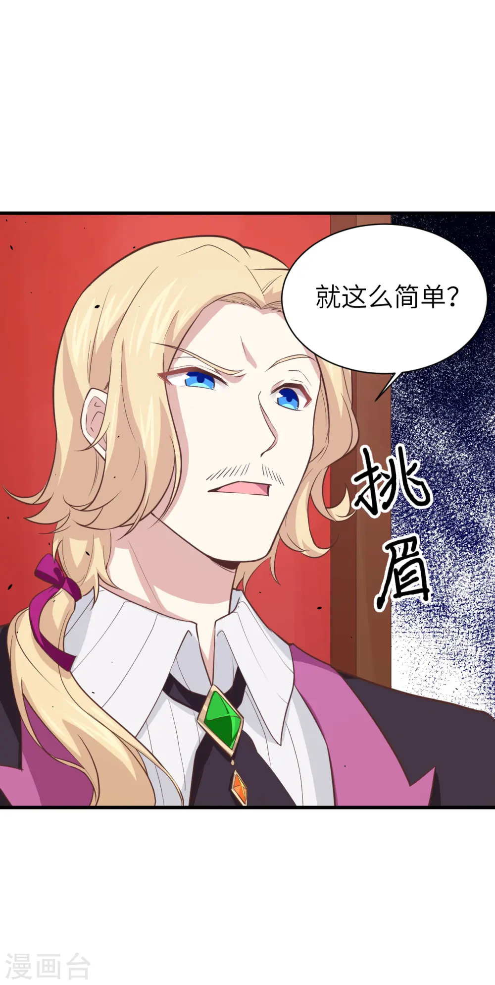 第167话54
