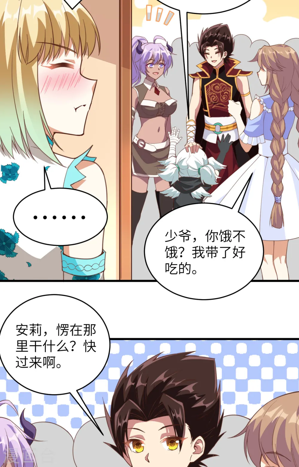 第313话32