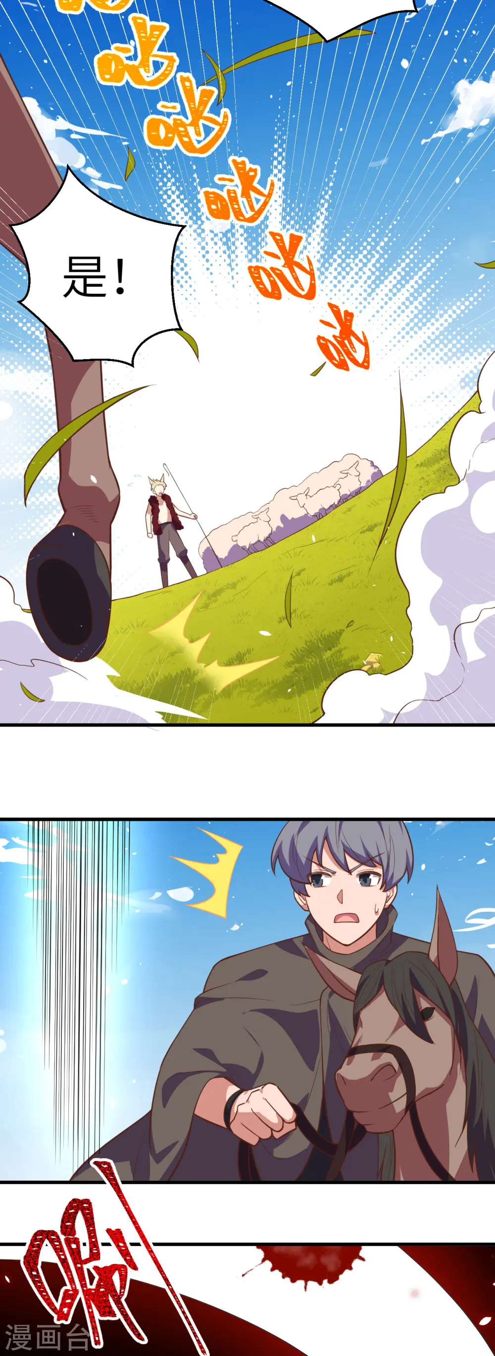 第196话25