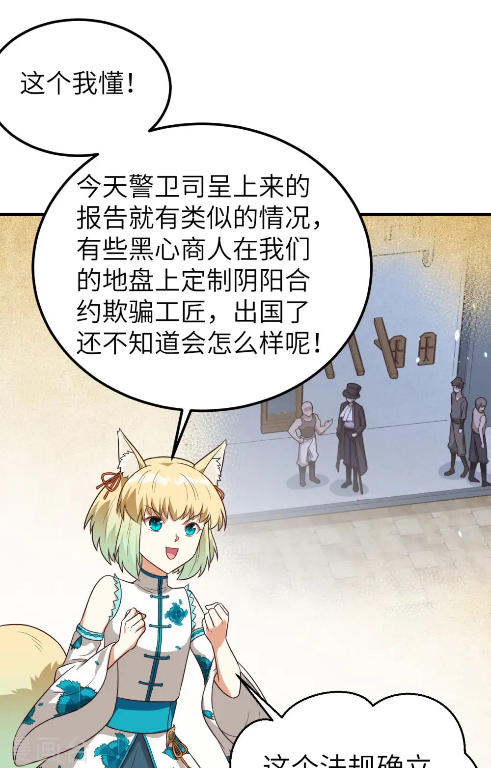 第340话52