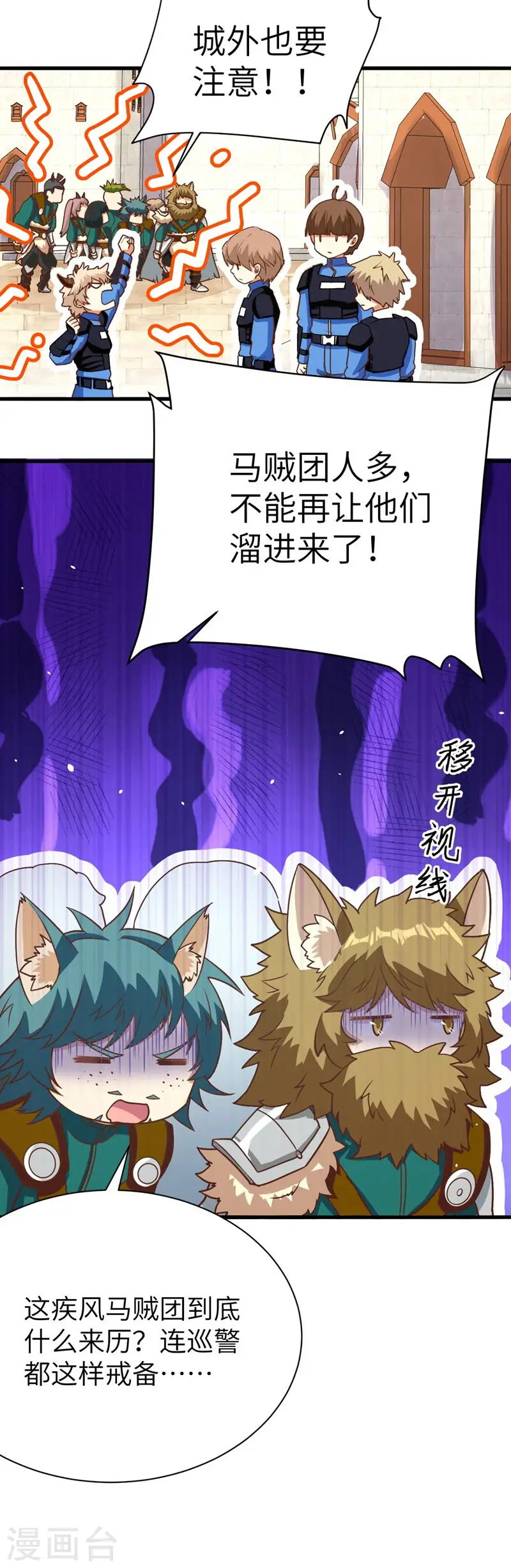 第114话5