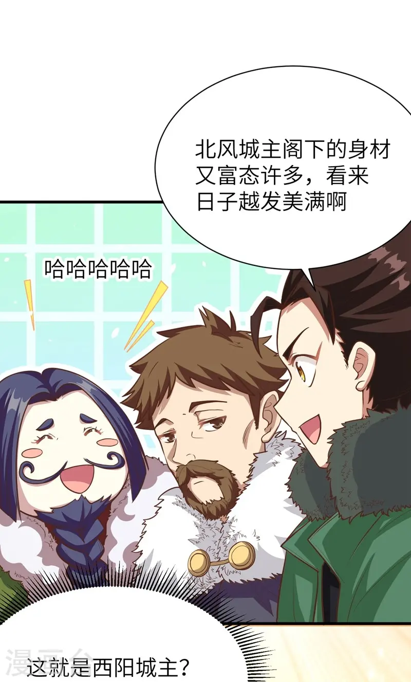 第118话36