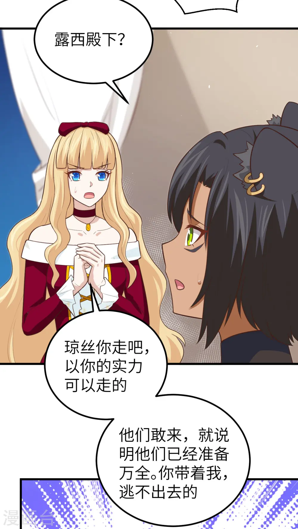 第178话9