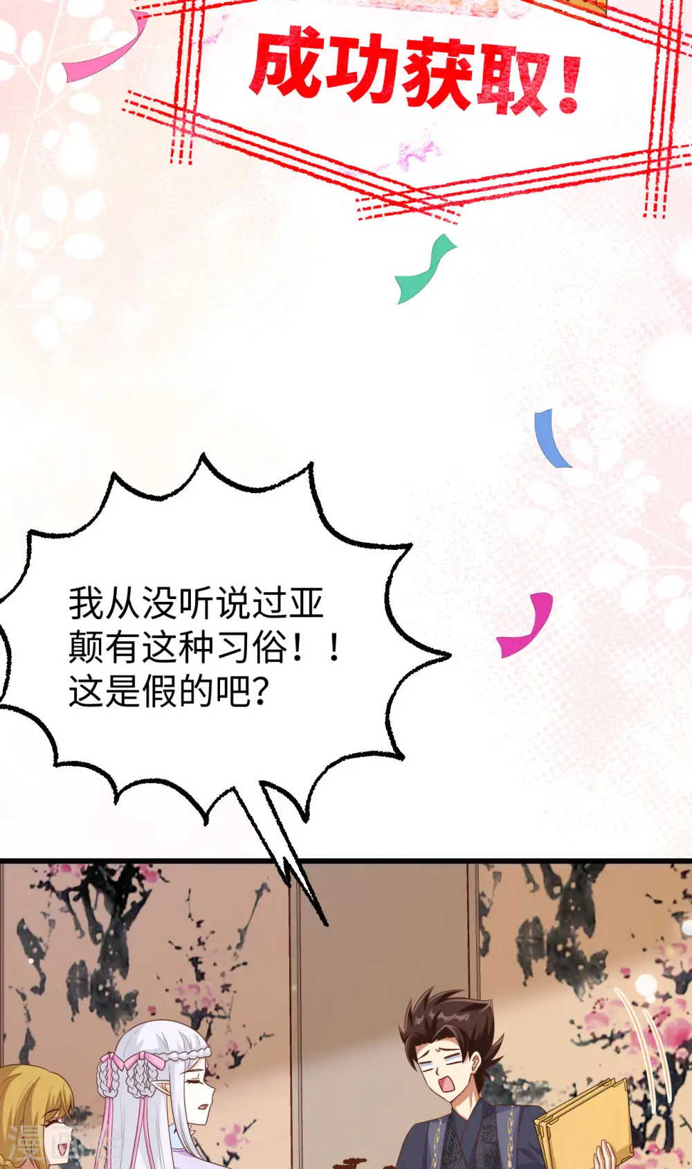 第470话48