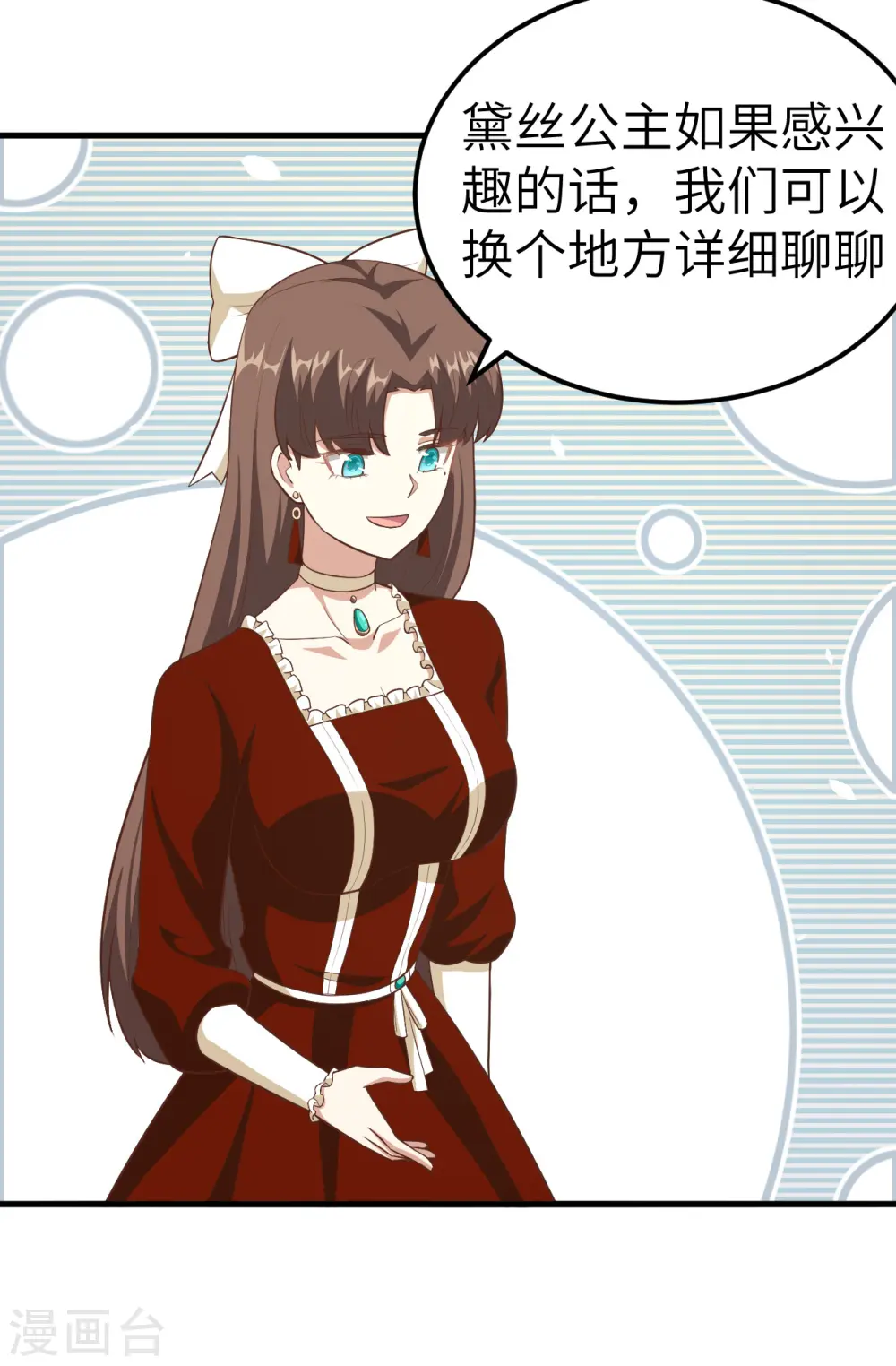 第220话12