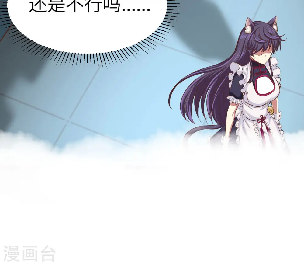 第19话52