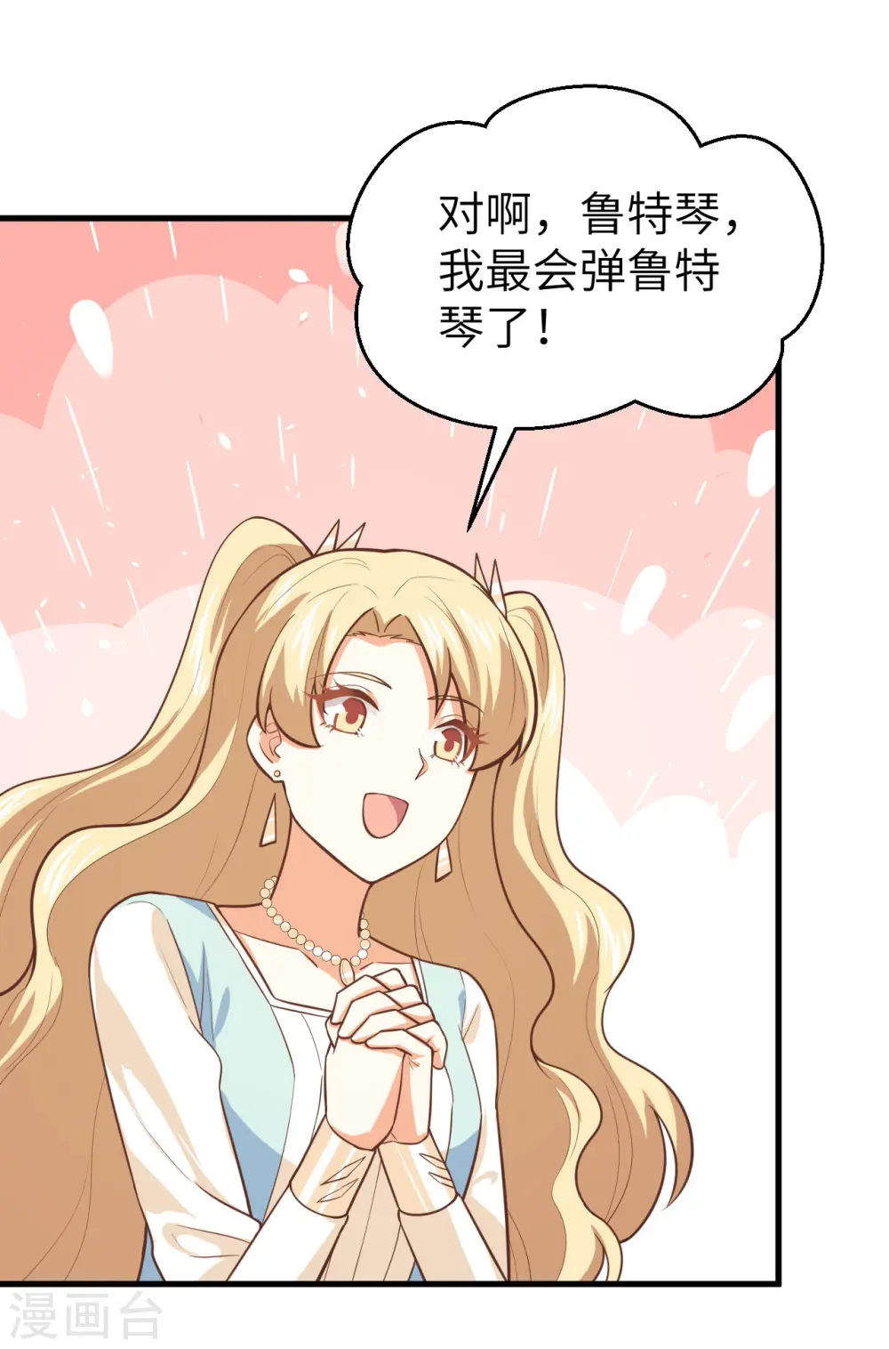 第185话25