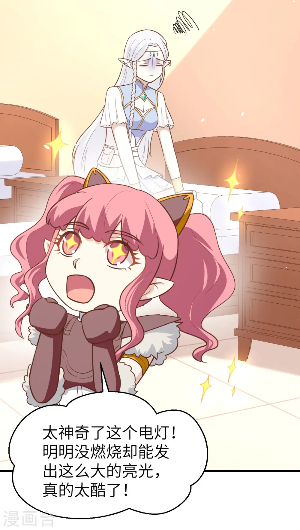 第183话33