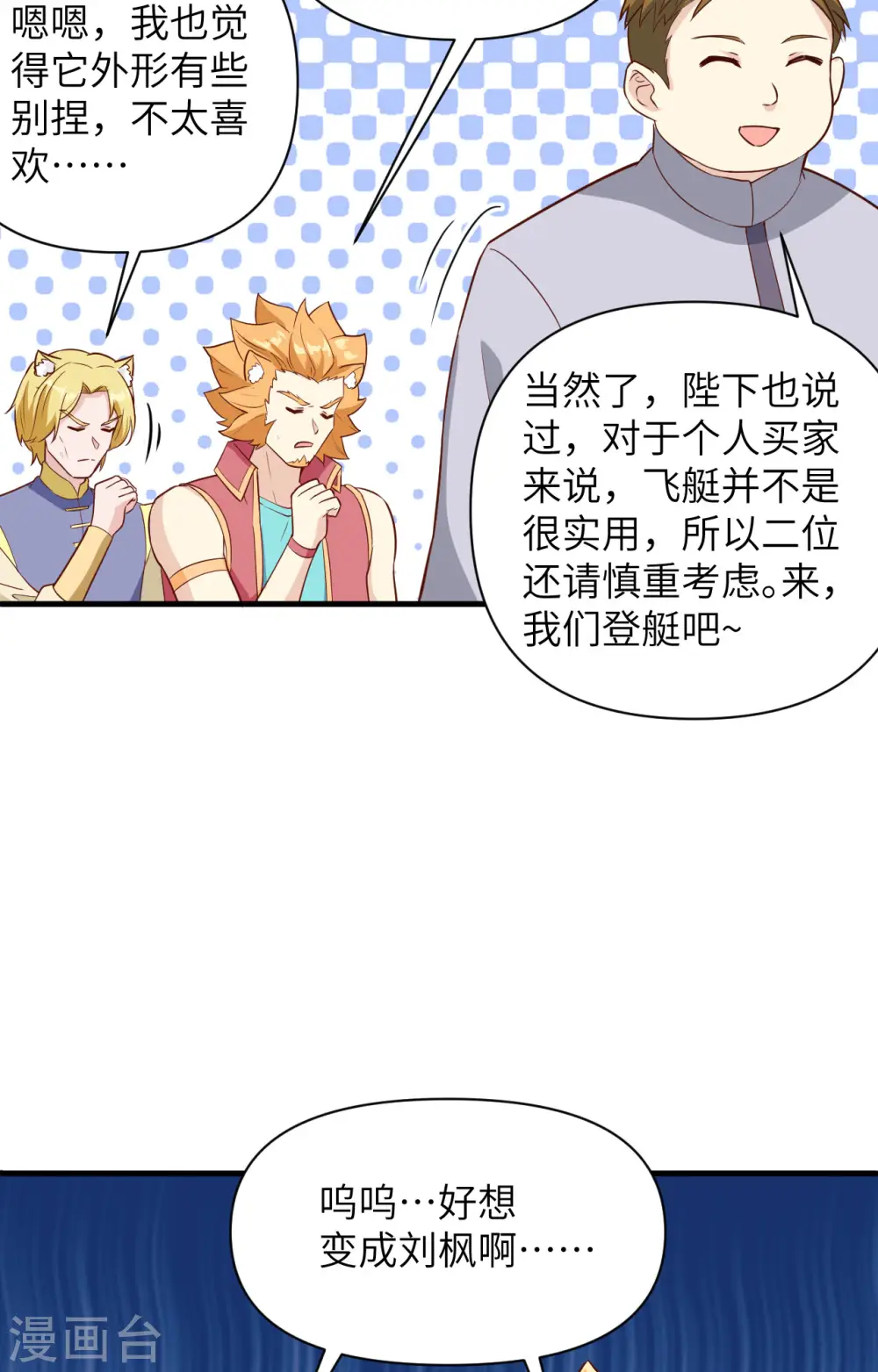 第315话36