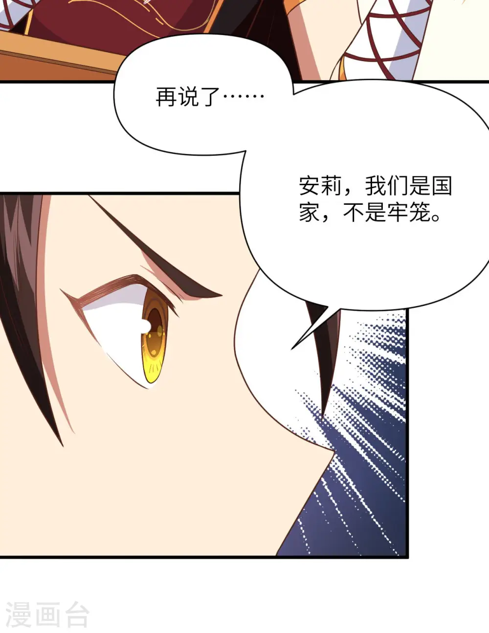 第339话39