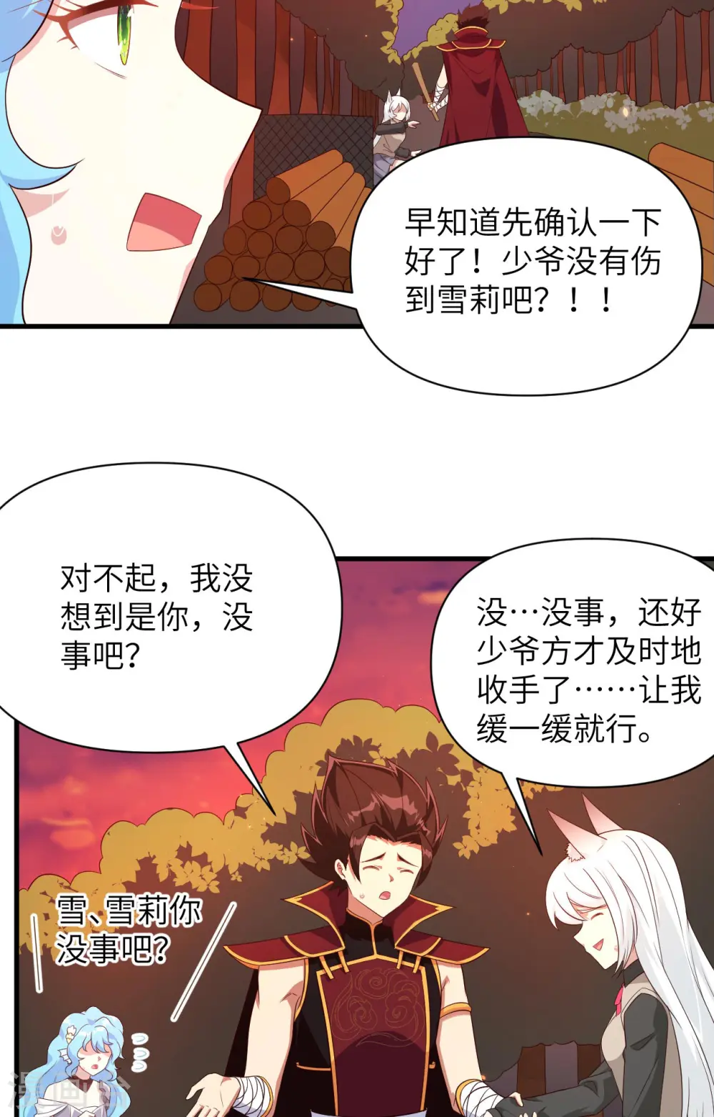 第352话7